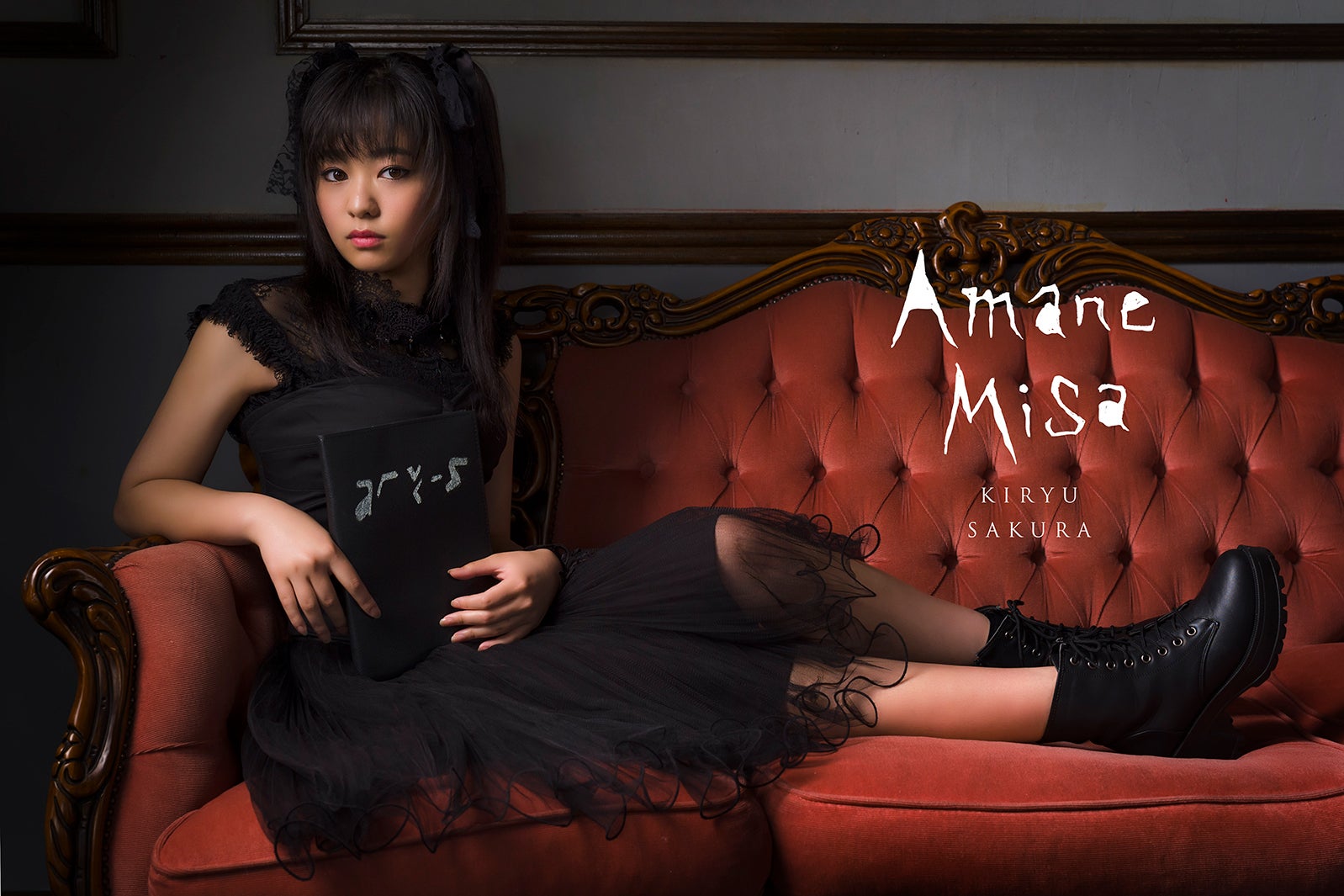 新生「デスノートTHE MUSICAL」“ミサミサ”吉柳咲良も 全キャストビジュアル解禁