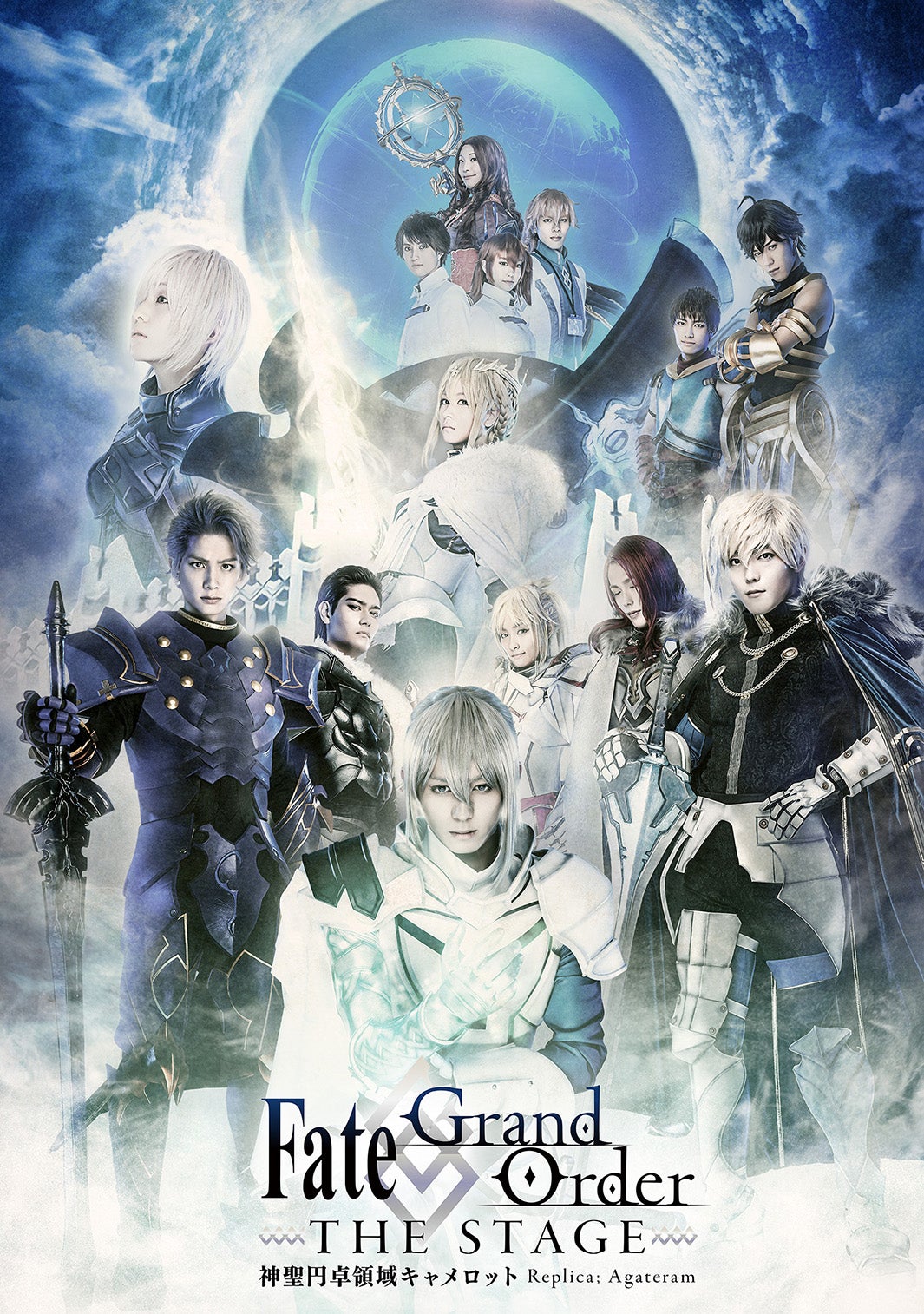 『FateGrand Order THE STAGE -神聖円卓領域キャメロット-』（C）)TYPE-MOON ／FGO STAGE PROJECT