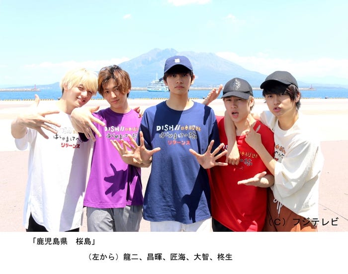 DISH//(鹿児島にて)/(C)フジテレビ
