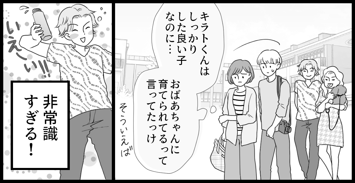 運動会_1-3-3