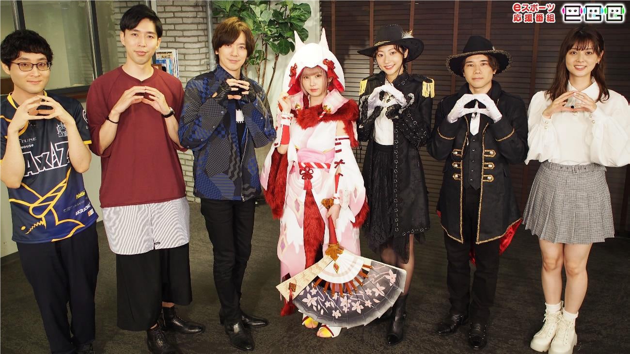 えなこ、A.B.C-Z五関晃一＆武田玲奈とコスプレ姿披露　ゲーム配信テクニック紹介