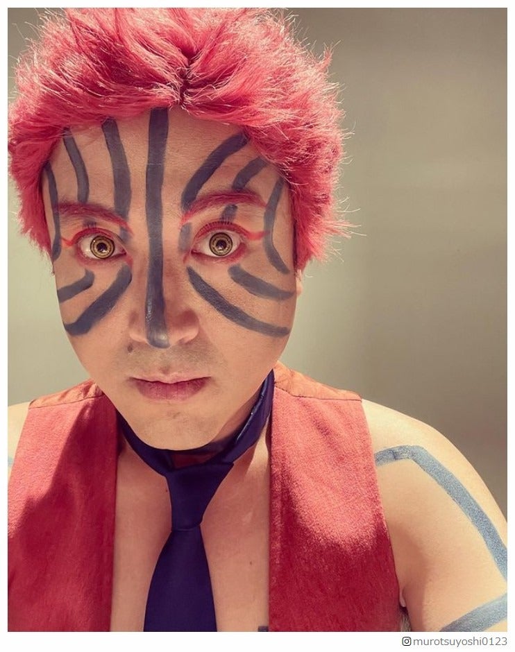 ムロツヨシ「鬼滅の刃」“猗窩座風”ショット公開で話題「クオリティ高い」「目力すごい」