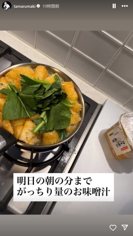 田丸麻紀Instagramストーリーズより