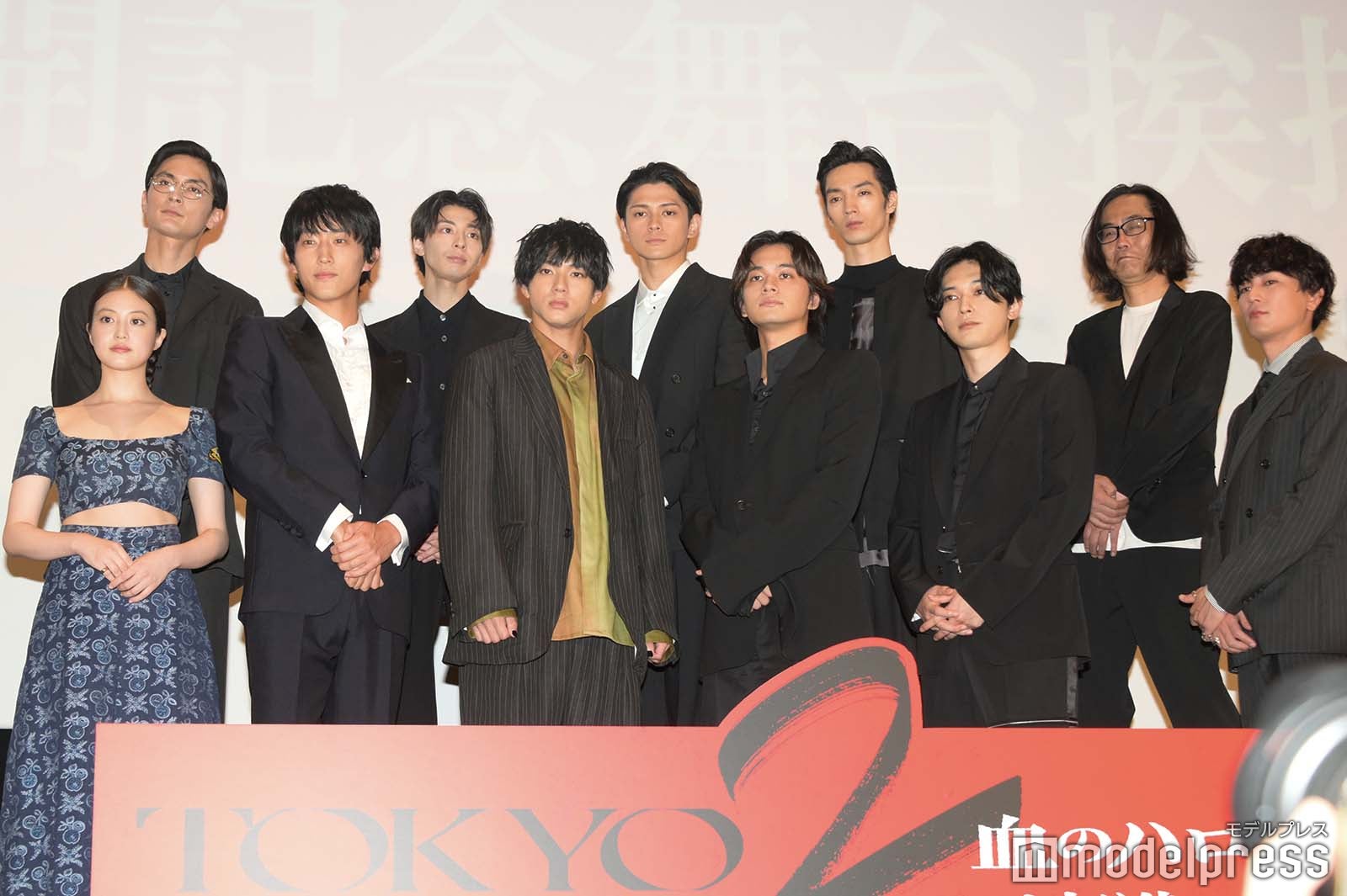 （後列左から）高良健吾、高杉真宙、眞栄田郷敦、清水尋也、英勉監督（前列左から）今田美桜、杉野遥亮、山田裕貴、北村匠海、吉沢亮、間宮祥太朗（C）モデルプレス