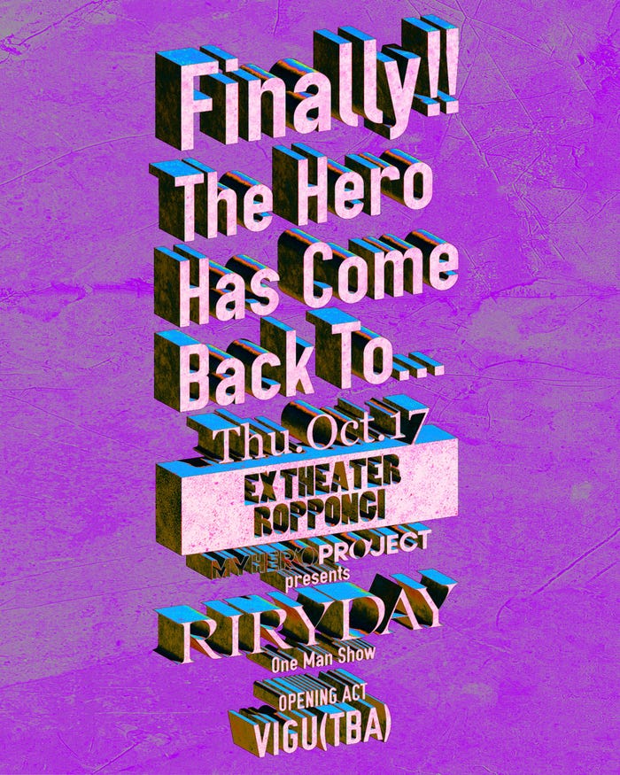 RIRYDAY「Finally!! The Hero Has Come Back To...」メインビジュアル(提供写真)