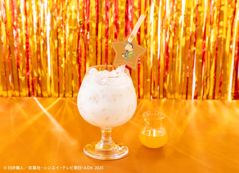 ボーちゃん：マンゴーシロップ（C）臼井儀人／双葉社・シンエイ・テレビ朝日・ADK 2025