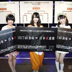 「第4回じゃんけん大会」HKT48による予備戦の様子(C)AKS