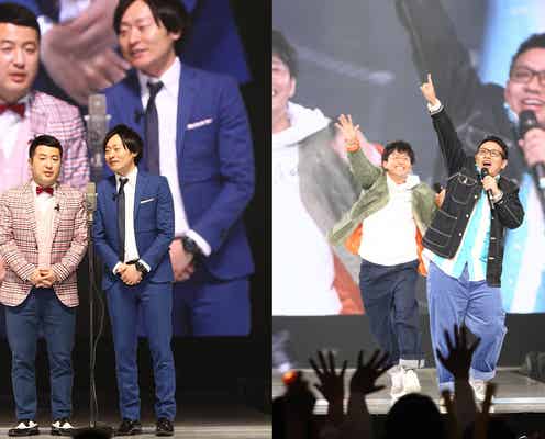 和牛&ミキが神コレに登場 プロポーズ秘話を披露