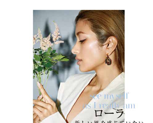 ローラ「仕事が人生のすべてじゃない」LA移住で実感した“幸福度が上がる生き方”