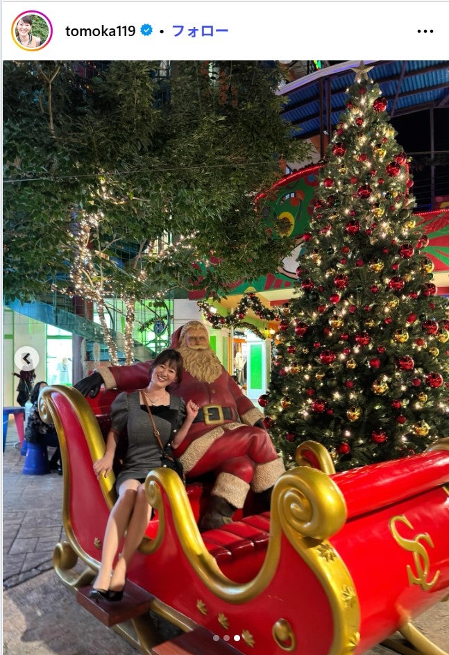 竹中知華Instagramより