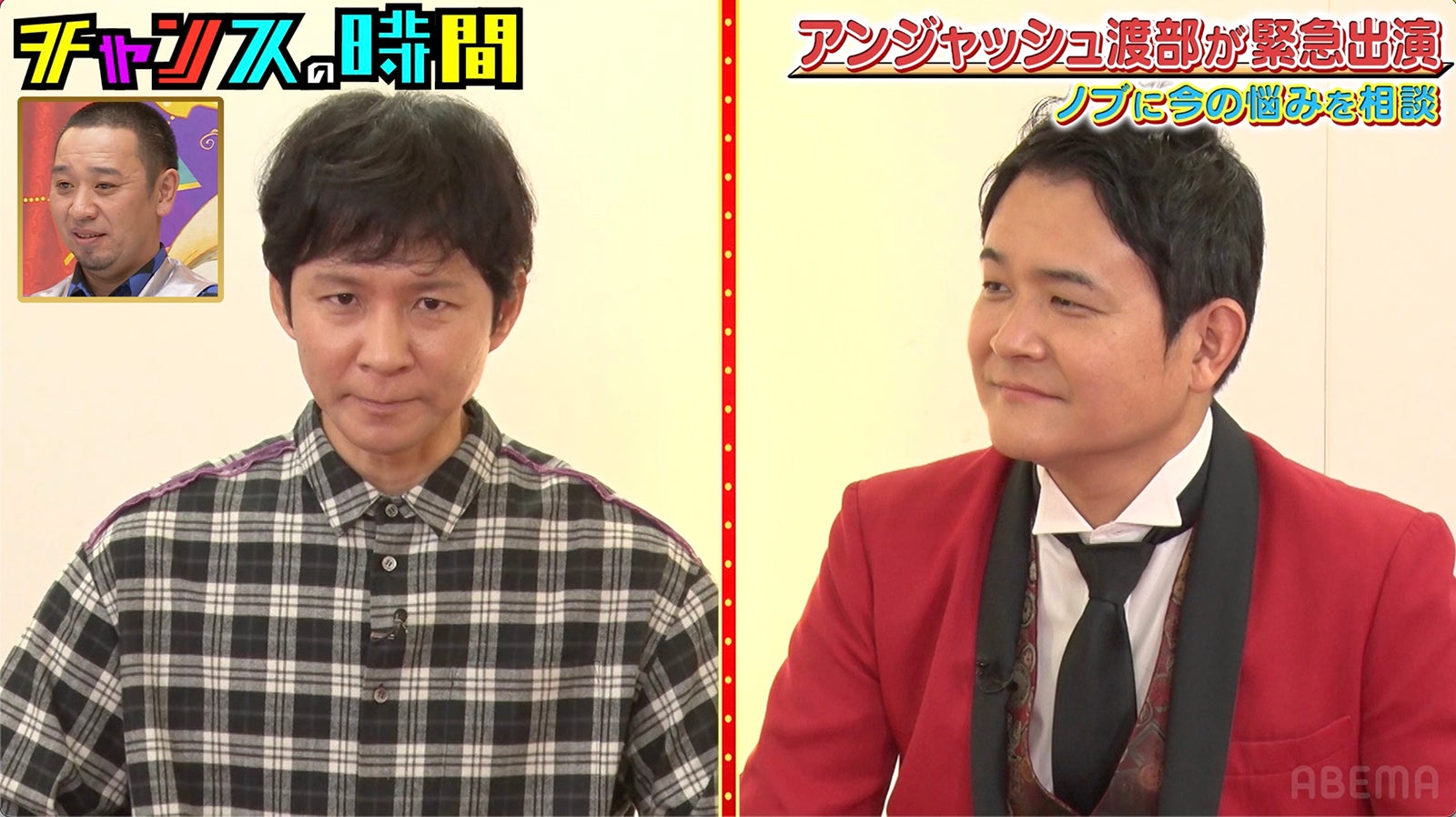 アンジャッシュ渡部建、緊急出演＆バラエティ本格復活 千鳥に悩みを告白