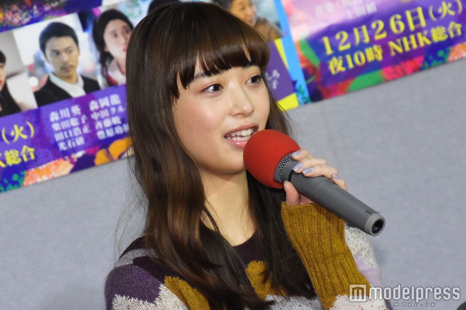 森川葵 （C）モデルプレス