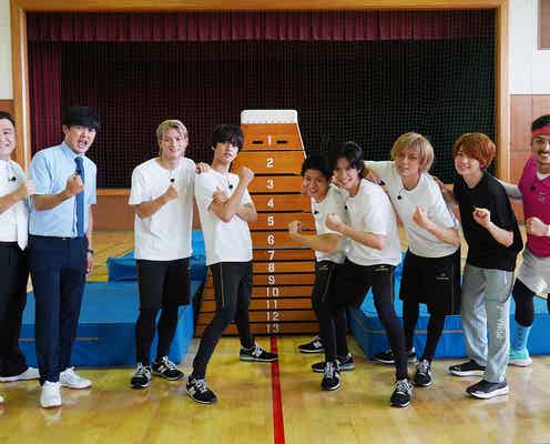 なにわ男子・西畑大吾&満島真之介「モテKing & Prince選手権」参戦 神技バトル勃発