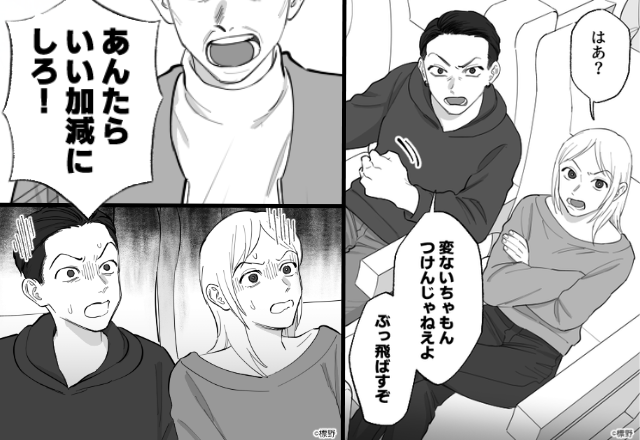 大混雑の新幹線で…人の指定席を“平然と”奪う客！？しかし⇒「あんたら！」予期せぬ人物に一喝され「あ…えっと…」