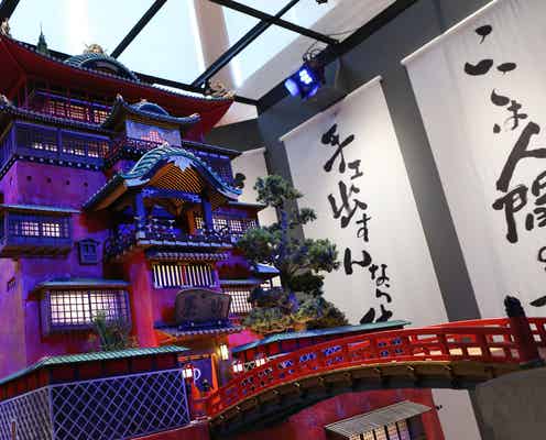 「鈴木敏夫とジブリ展」開幕、「千と千尋」ハクのおにぎりなど特製メニューにも注目