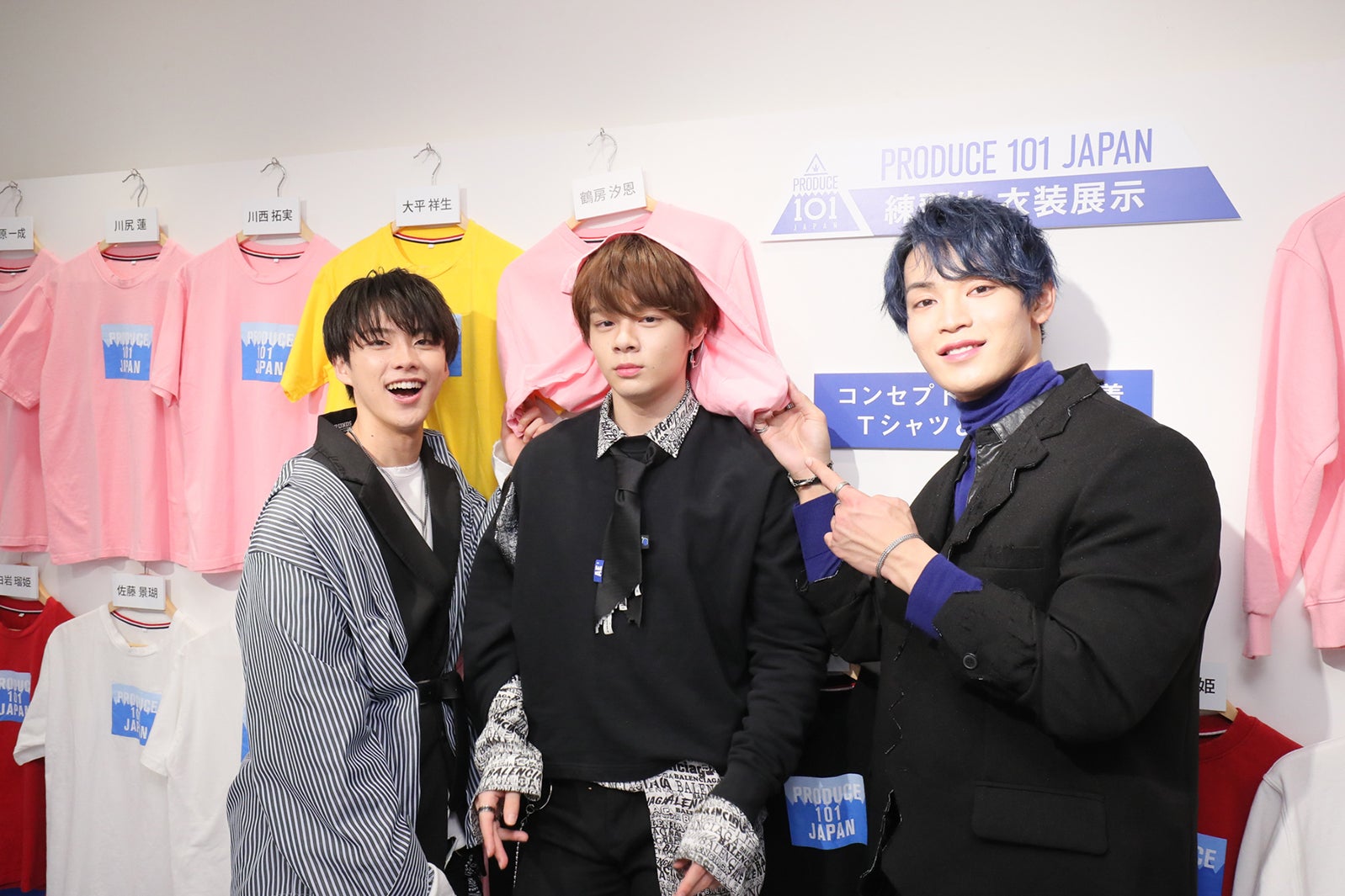 （左から）河野純喜、鶴房汐恩、與那城奨（C）LAPONE ENTERTAINMENT