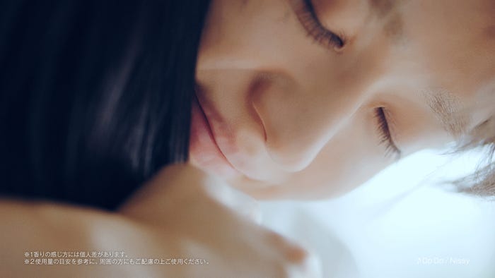 Nissy/新TVCM「離したくない、この香り篇」より(提供写真)