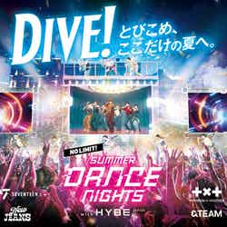 NO LIMIT! サマーダンスナイトwith HYBE JAPAN/画像提供:ユニバーサル・スタジオ・ジャパン