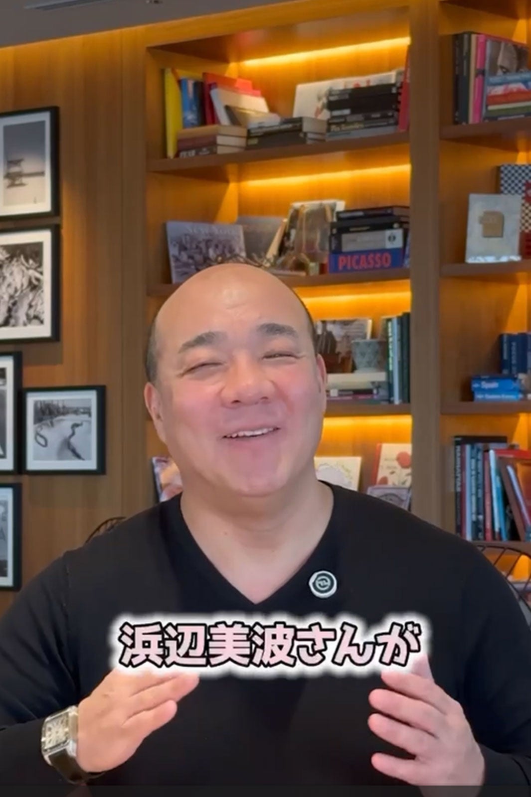 西村誠司氏TikTokより