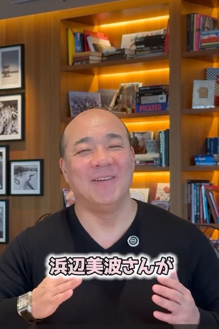 西村誠司氏TikTokより