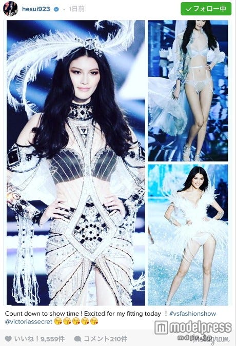 スイ・ハ。Sui He Instagramより