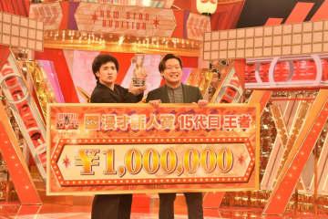6年目ぐろう ytv漫才新人賞優勝 3度目の正直「助かった」 賞金使い道は「クレジットカード地獄」からの脱出