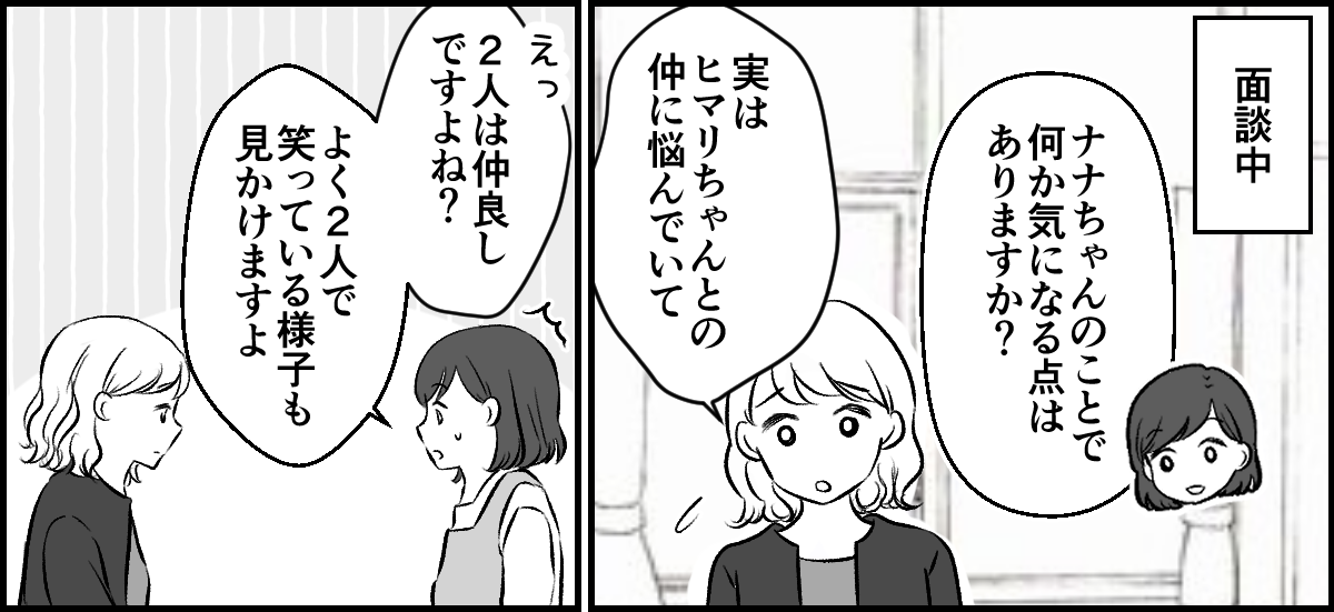 1-2-3