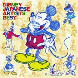 「ディズニー・ジャパニーズ・アーティスト・ベスト」（WALT DISNEY RECORDS、2013年9月25日発売）（C）Disney