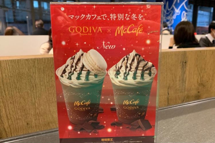 ゴディバチョコレートエスプレッソフラッペ＆マカロン