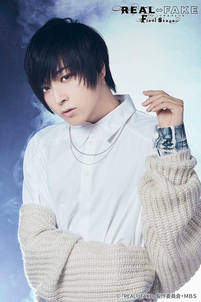蒼井翔太(C)「REAL⇔FAKE」製作委員会・MBS