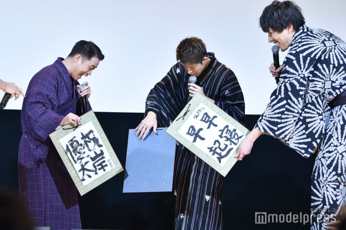 落ちた習字を見る岸優太、笑い驚く矢本悠馬&りんたろー。(C)モデルプレス