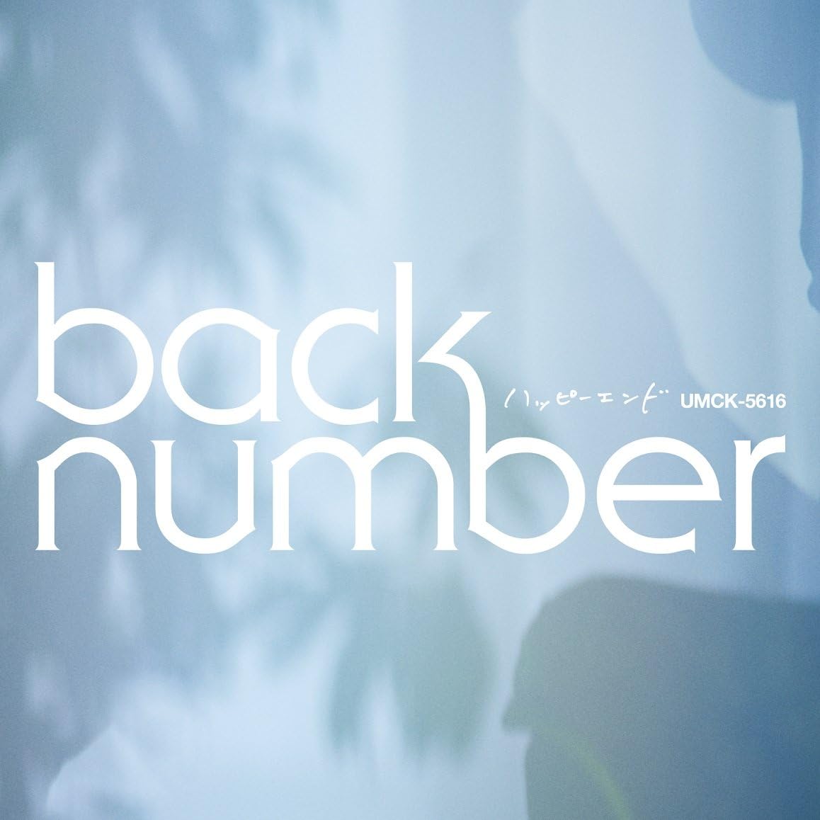 Back Numberの最強恋愛ソングランキング モデルプレス