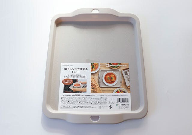 キャンドゥ　電子レンジで使えるトレー　パッケージ　商品情報