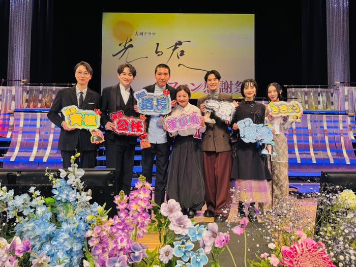 イベントの様子/金田哲、町田啓太、柄本佑、吉高由里子、塩野瑛久、見上愛、ファーストサマーウイカ(C)NHK