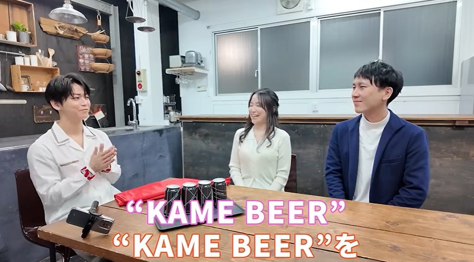 亀梨和也とアサヒ空想開発局のコラボビールが8月4日から発売決定！