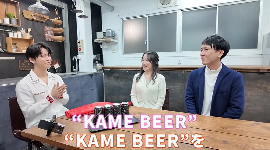 亀梨和也とアサヒ空想開発局のコラボビールが8月4日から発売決定!