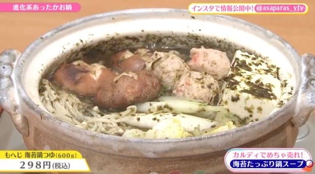 有明海産海苔使用