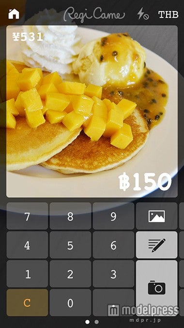 写真選択画面／パンケーキ料金150バーツを打ち込むと、同時に日本円が表示されるからわかりやすい