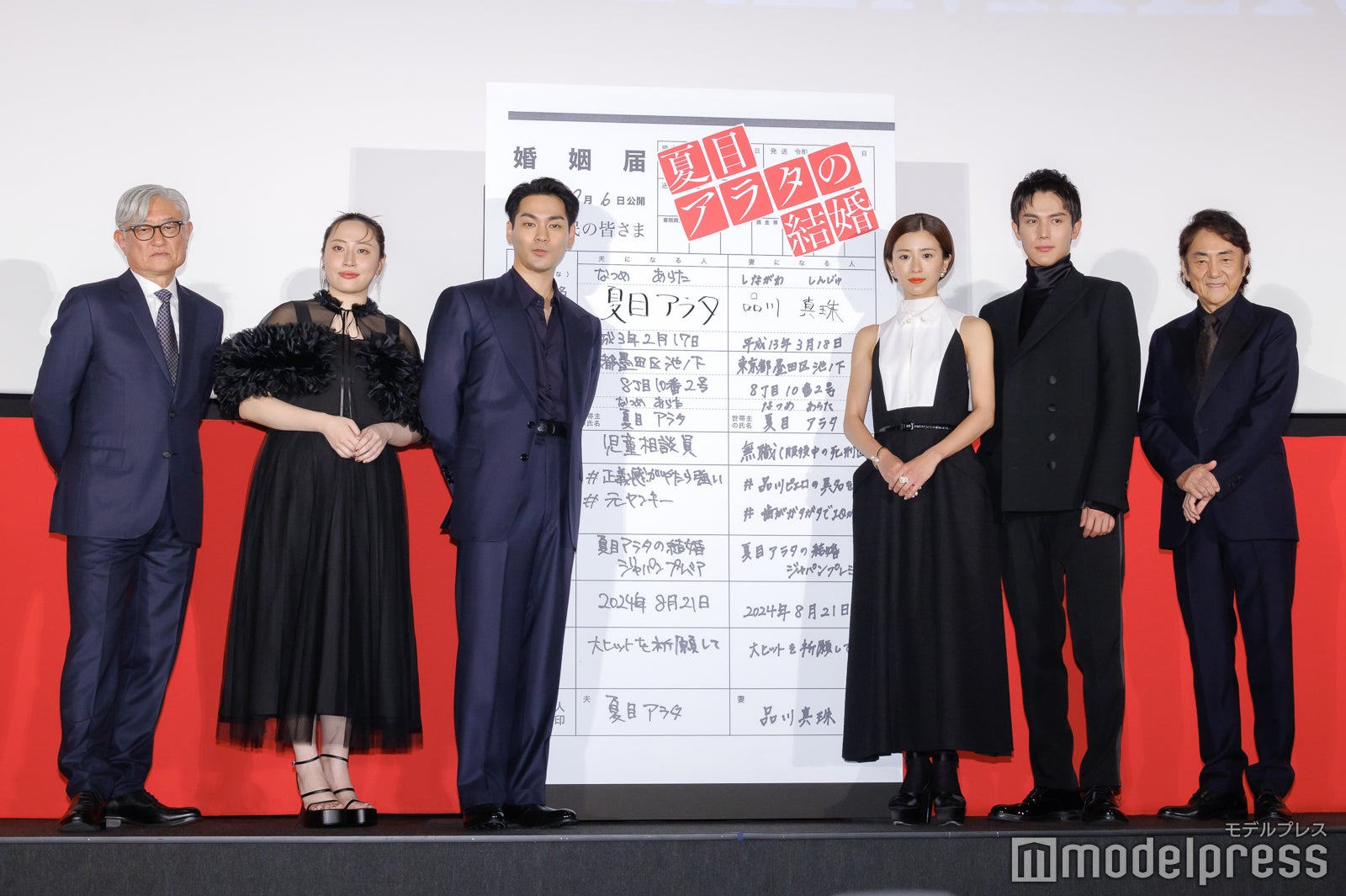 堤幸彦監督、丸山礼、柳楽優弥、黒島結菜、中川大志、市村正親（C）モデルプレス