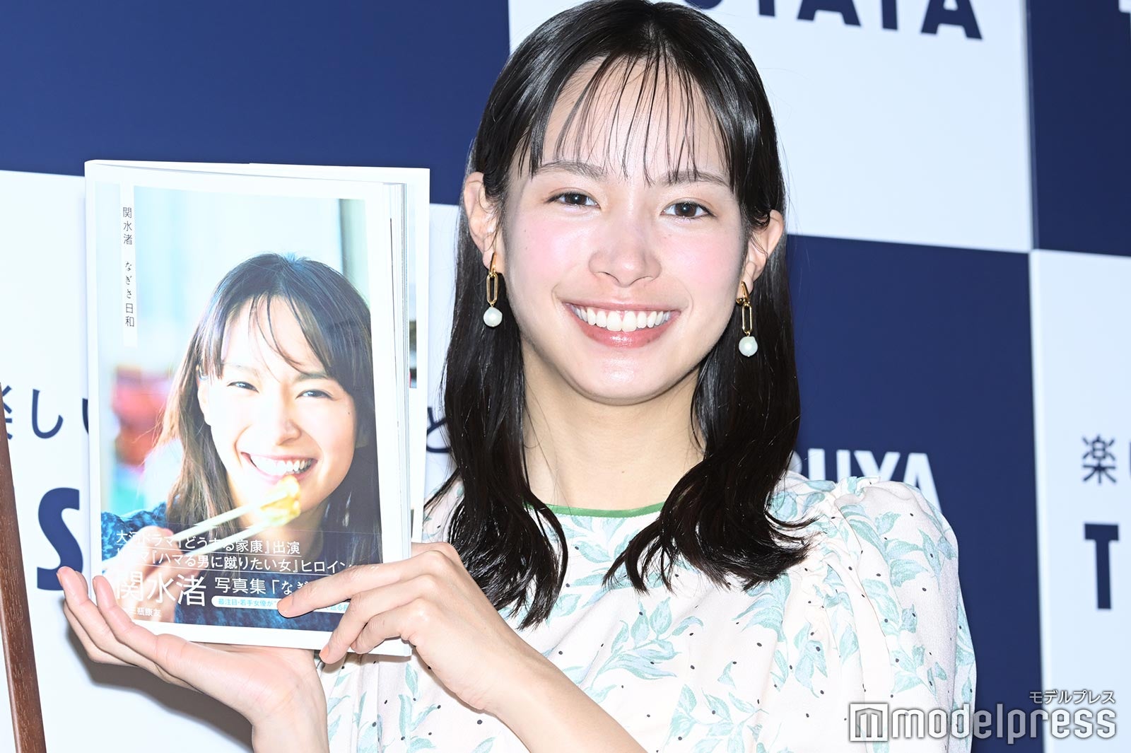 関水渚 （C）モデルプレス