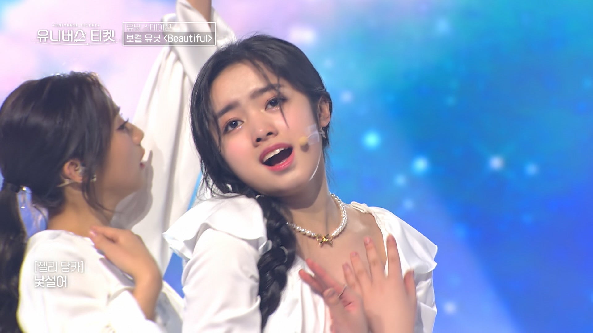 エリシア（C）SBS