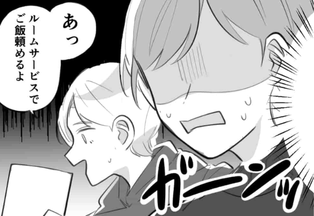 高級バッグを持つ友人に憧れて…既婚男性と浮気。しかし⇒「今月妻から…」思わぬ形で“バチ”が当たった！？