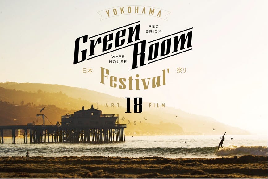 「GREENROOM FESTIVAL’18」水カン、藤原さくら、HYUKOHら豪華アーティスト参加