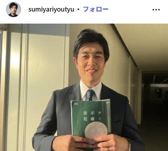 角谷良Instagramより