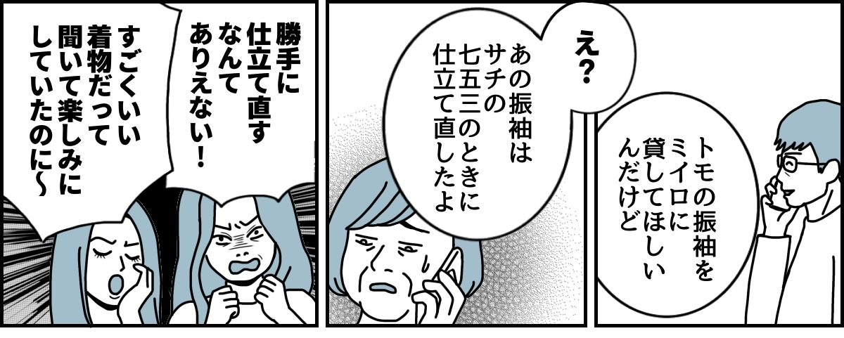【修正版】1_2_1