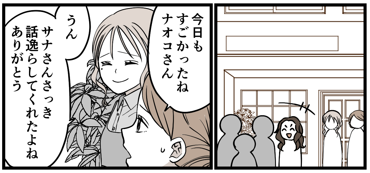 2-1-1