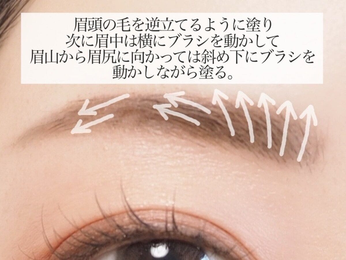 アイブロウマスカラで毛を染めながら毛流れを整える