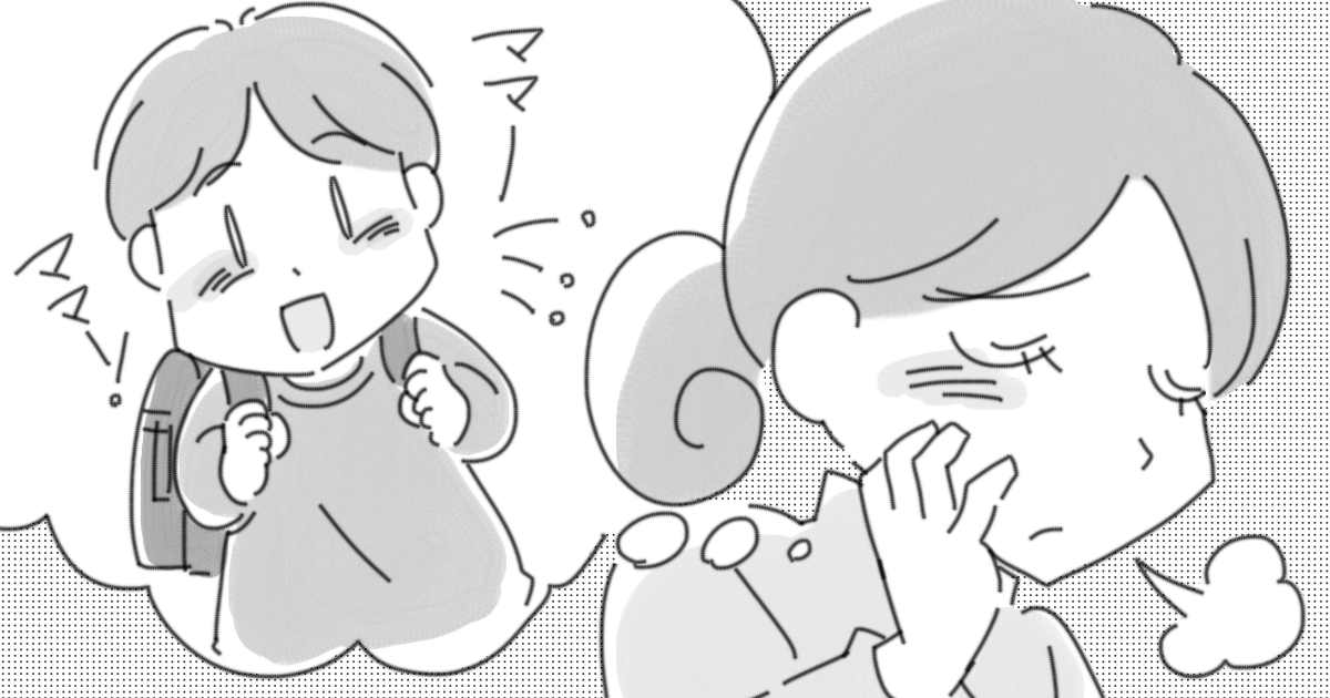 ＜中3、行き渋り＞保育園時代のママ友から「仲良くしてあげて」とLINE…もう中学生だし無理では？