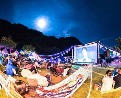 日本初“完全な無人島”で行うシネマキャンプフェス「MUJINTO cinema CAMP」関西初上陸