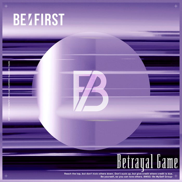 BE:FIRST「Betrayal Game」(提供写真)